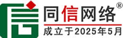 东昌府区信援道路救援补胎换胎