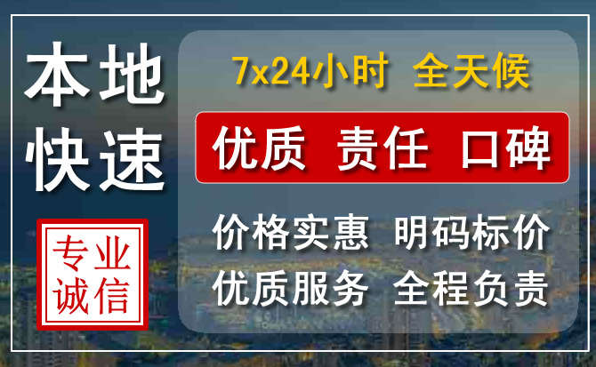 东昌府区附近流动补胎电话.jpg