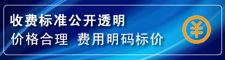 东昌府区换轮胎电话