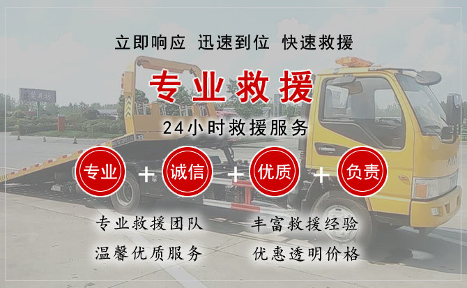 东昌府区中途换轮胎电话.jpg"/